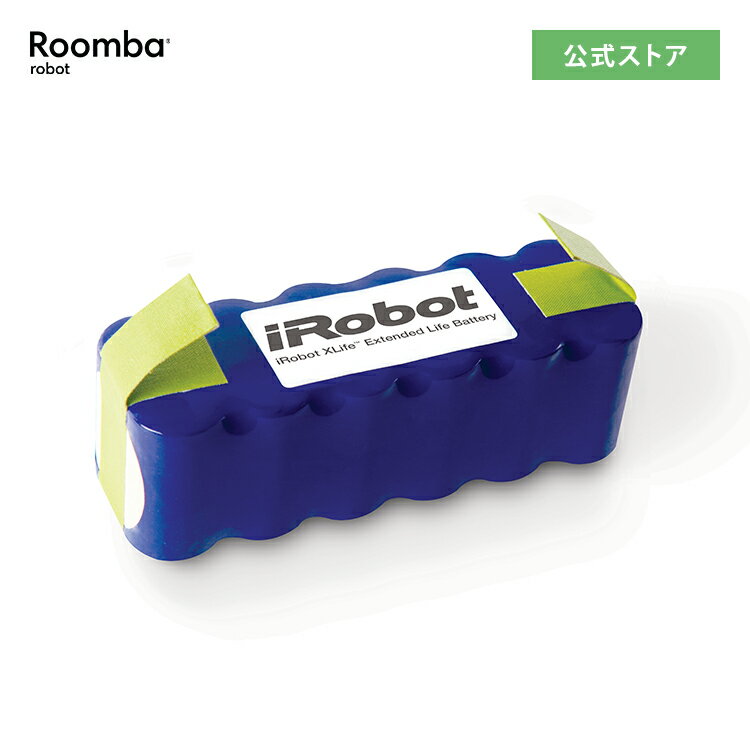 アイロボット 公式 交換備品 4419696 ルンバXLife バッテリー ルンバ 600 800 シリーズ 交換用 バッテリー メンテナンス 備品 iRobot 日本 正規品 純正
