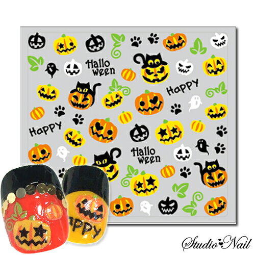 最終価格 在庫一掃 オリジナル ハロウィン風 ネイルシール(パッケージなし 訳あり) NA132 日本製 ネイルシール 3Dネイルシール 貼るだけ ハロウィン かぼちゃ 黒ねこ おばけ ネイルシール