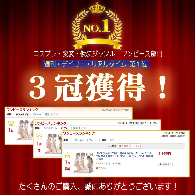 サムネイル