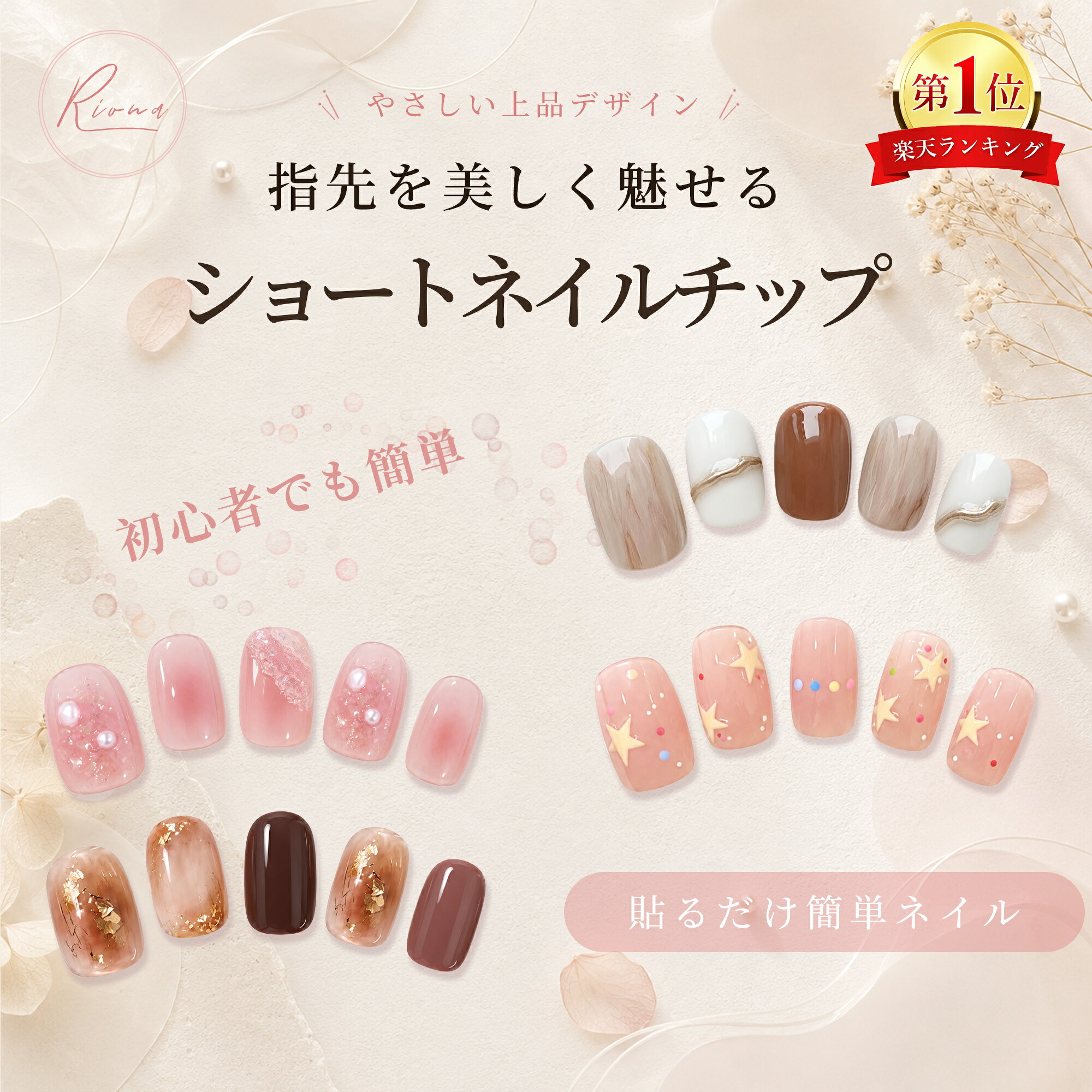 ★任意2点300円オフ★楽天1位★ネイルチップ ニュアンス ロング 結婚式 成人式 華やか 粘着グミ 小さい爪 かわいい ロングスクエア つけ爪 貼るだけ ネイルシール ネイルジェル ネイルアート セルフネイル ブラック ニュアンス ギャル 小学生 韓国ネイル キッズ