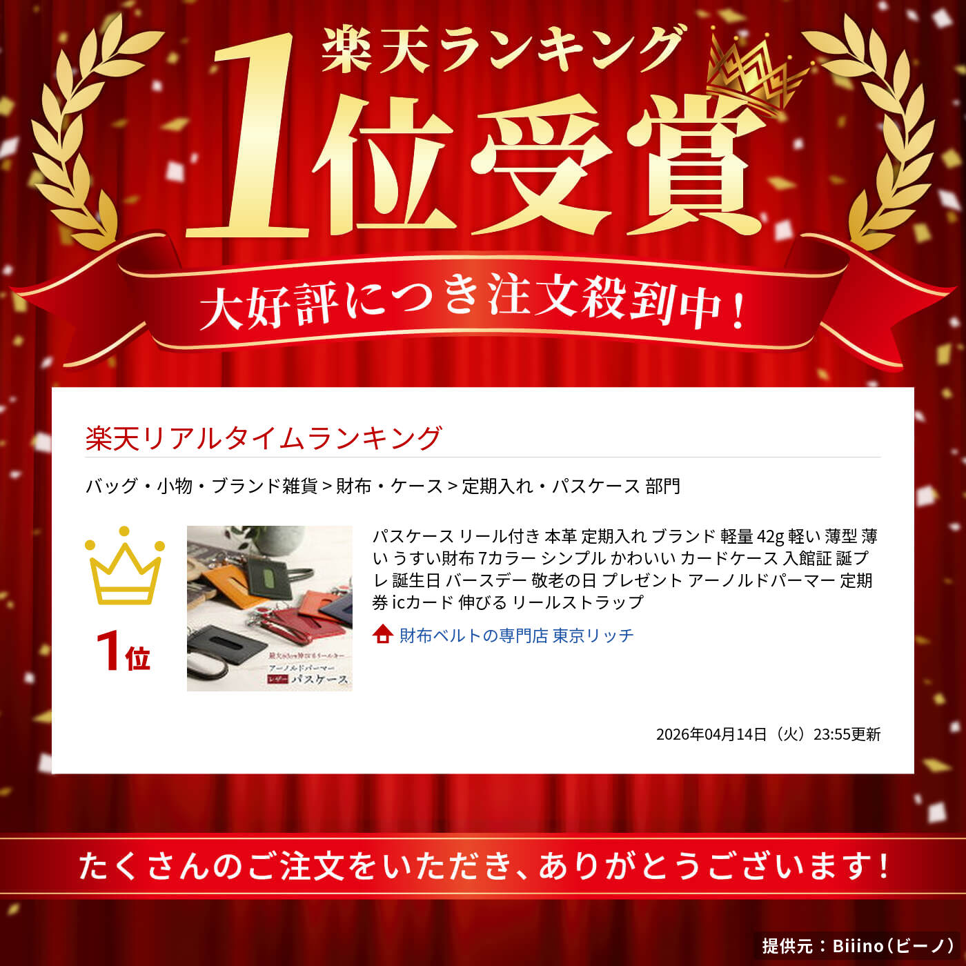 サムネイル