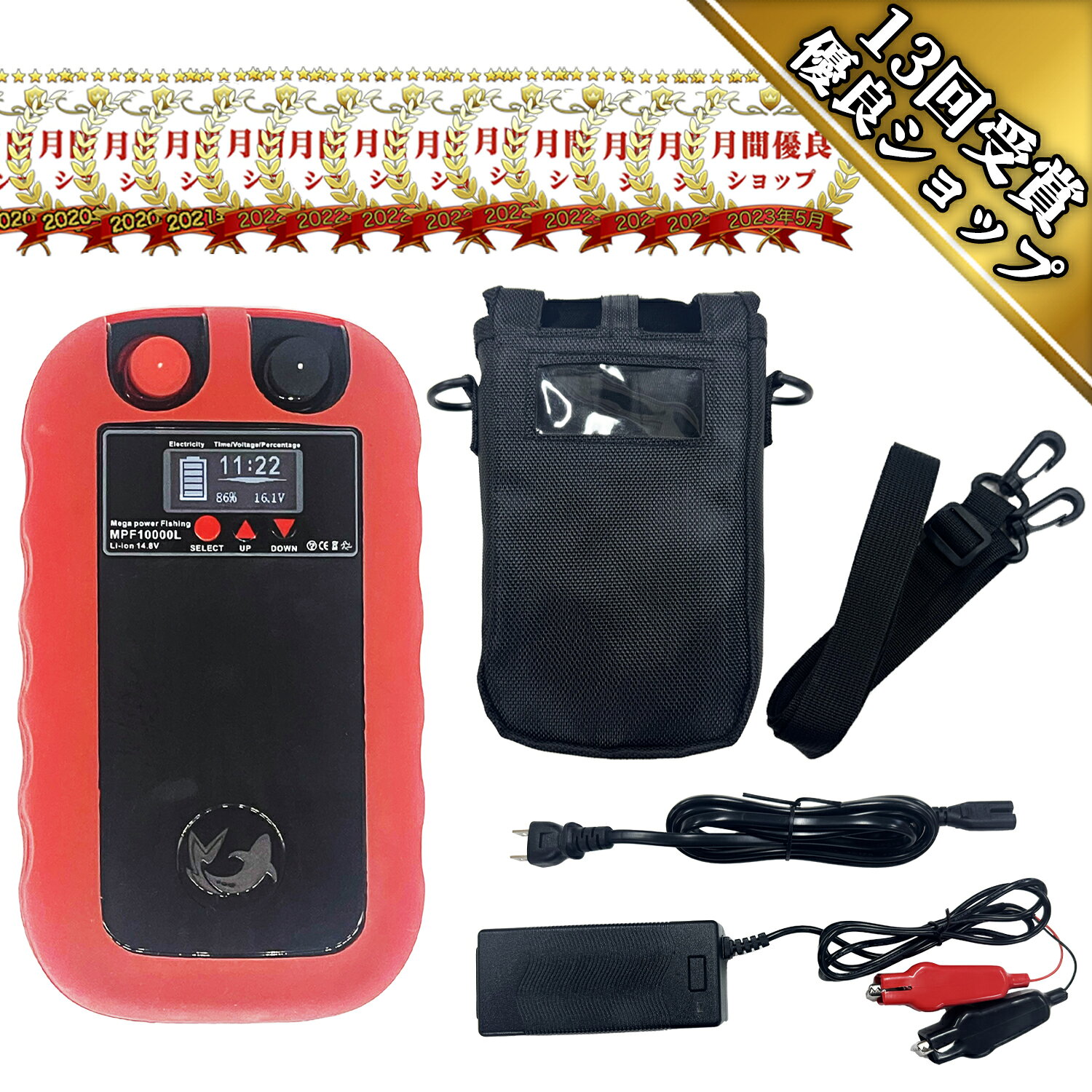 電動リール バッテリー シマノ ダイワ 互換 リチウムイオン 時計付き VOLFISH ボルフィッシュ 9600mAh 新品 大容量 軽量 コンパクト リールパーツ ランキング1位