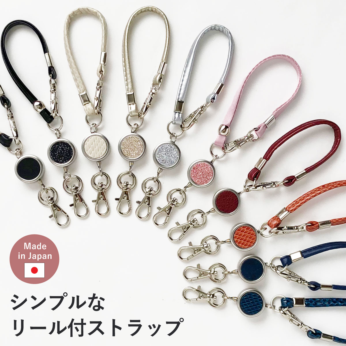 リール キーホルダー リールキー キーリール リールキーホルダー リールストラップ ストラップ 40cm 伸びる 強力 リール付き おしゃれ サテン かわいい 便利 鍵 定期入れ カードホルダー パスケース レディース A.Y.Judie