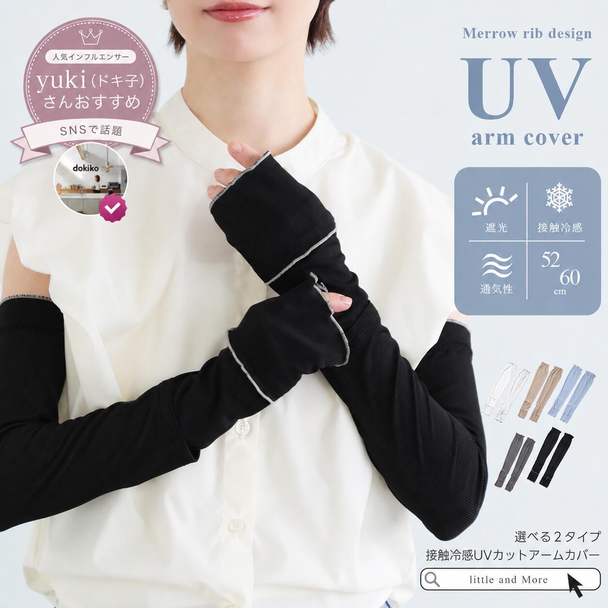 【クーポンで60%OFF】アームカバー フリルアームカバー レディース UVカット 手袋 エレガント 腕時計対応 紫外線対策 手袋 グローブ ロング UVカット 日焼け止め 冷房 自転車 運転 アウトドア 海 クール 腕カバー 伸縮性 長さ選べる