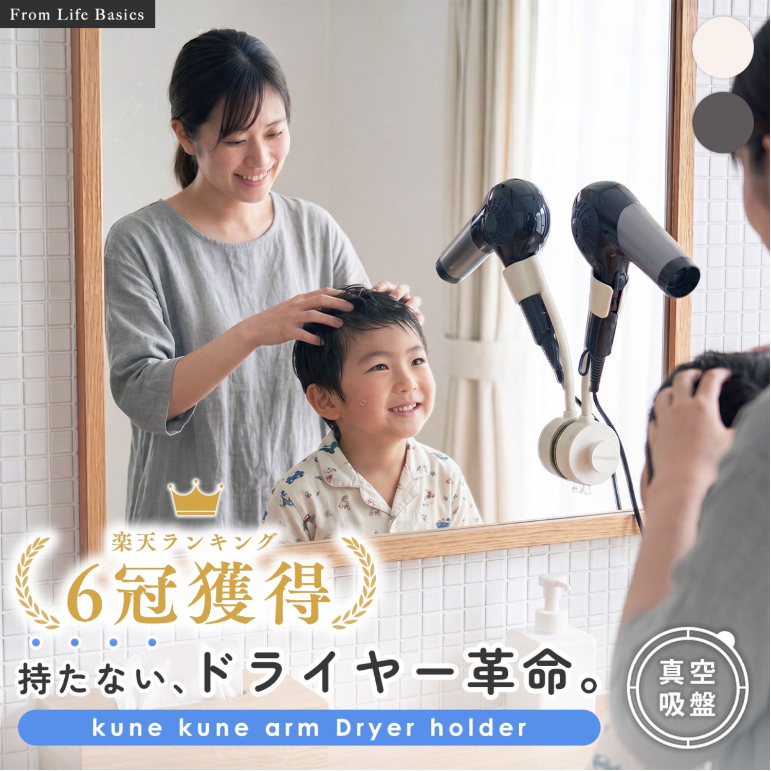 ＼複数購入★5％オフCP／ ドライヤースタンド ハンズフリー ドライヤーホルダー 吸盤式 壁掛け 両手自由 角度調整 360度回転 ヘアアイロン ヘアセット ペット 犬 ネコ ブロー 子供 おしゃれ 介護 介護グッズ シニア 片手 強力 固定 時短 便利 収納 軽量 卓上 洗面所