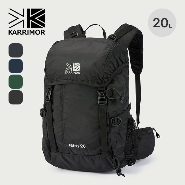 カリマー タトラ20 KARRIMOR tatra20 メンズ レディース ユニセックス 501212 バックパック リュック ザック 20L 腰ベルト付き 日帰り登山 ハイキング フェス おしゃれ キャンプ アウトドア