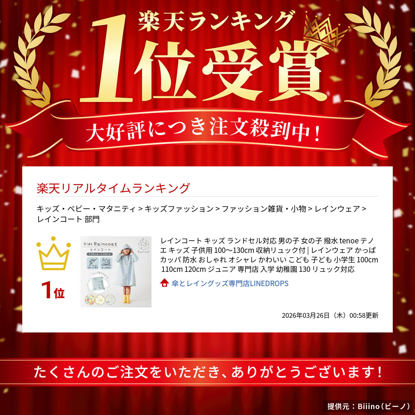 サムネイル