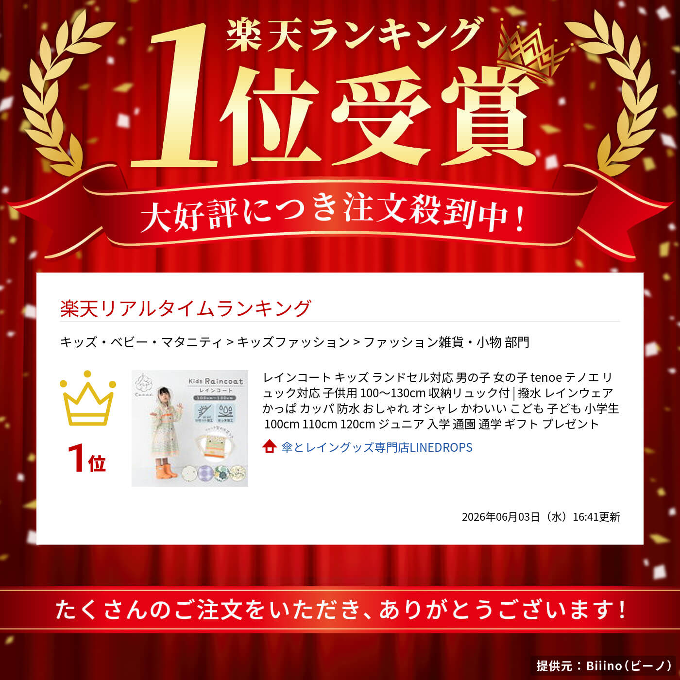 サムネイル