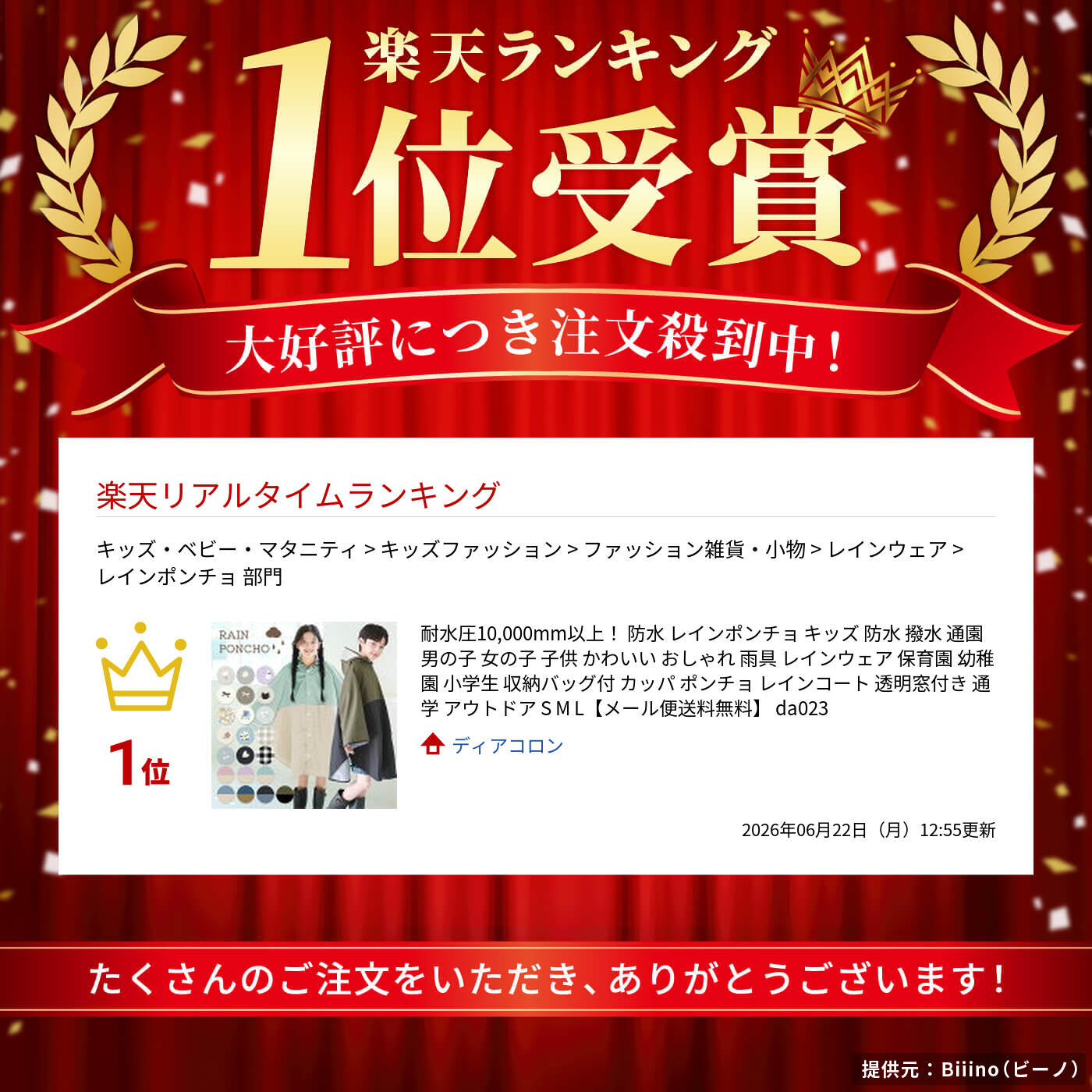 サムネイル