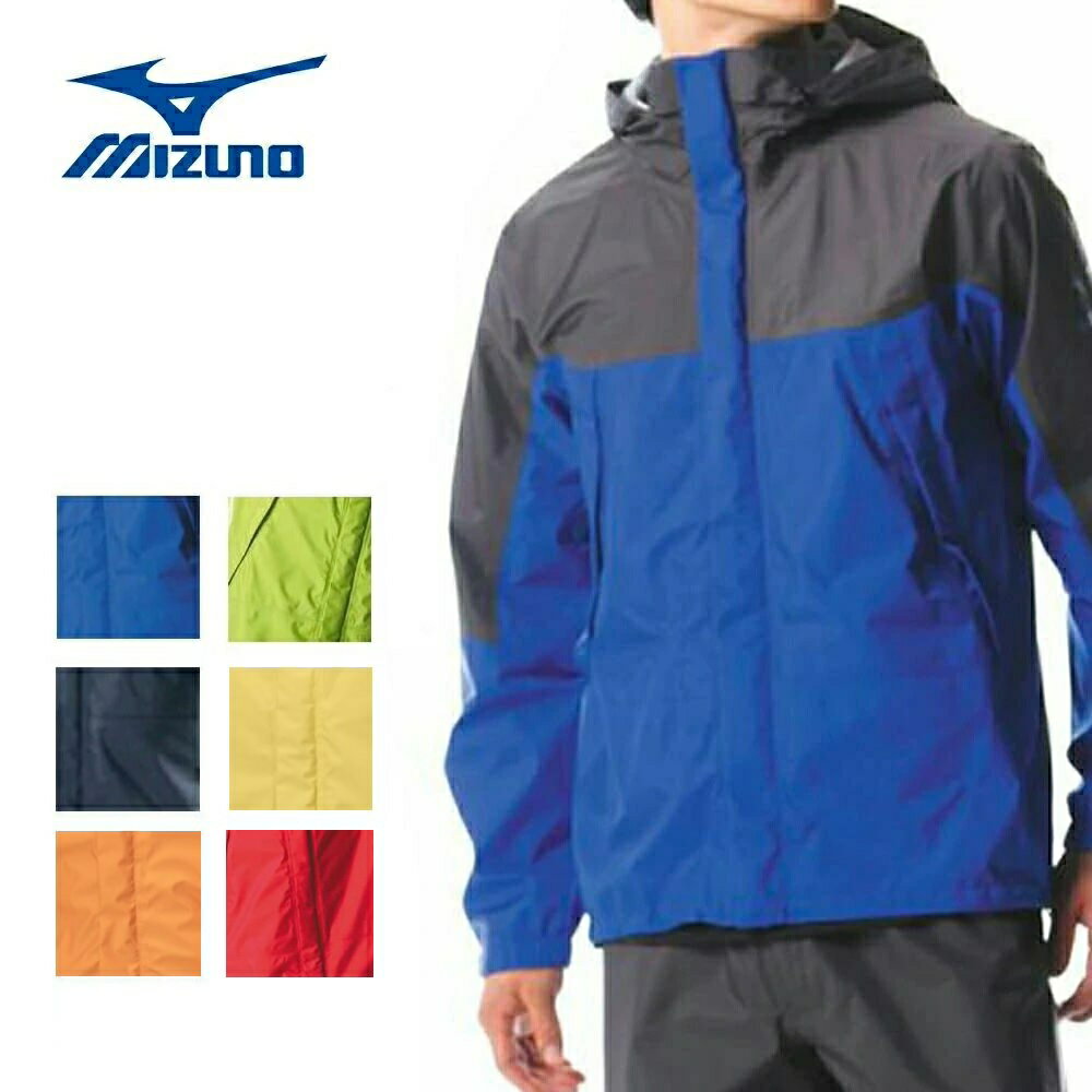 送料込み ミズノ mizuno ベルグテックEXストームセイバーVI レインスーツ（メンズ） A2MG8A01レインウェア上下 雨具アウトドア 登山
