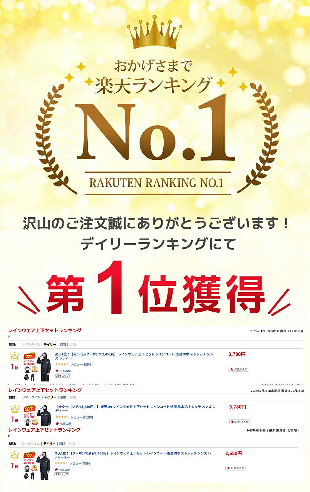 サムネイル