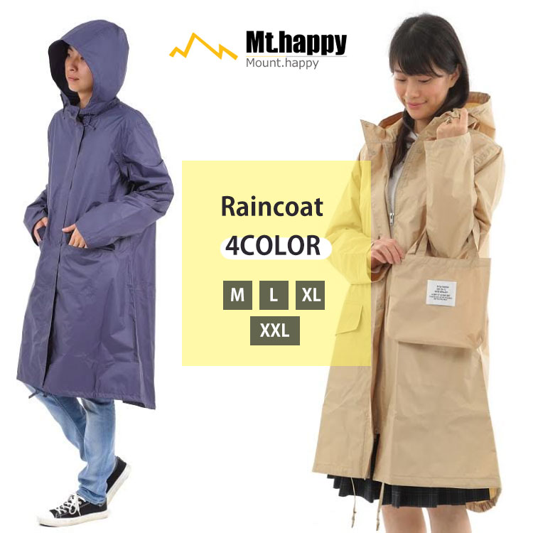 【在庫処分品】レインコート Aライン 全4色 M-XXL 専用ポーチ付き テフロン加工 晴れ雨兼用 自転車 普段着 通勤 携帯 旅行 防水 雨 雪 Mt.happy/マウントハッピー