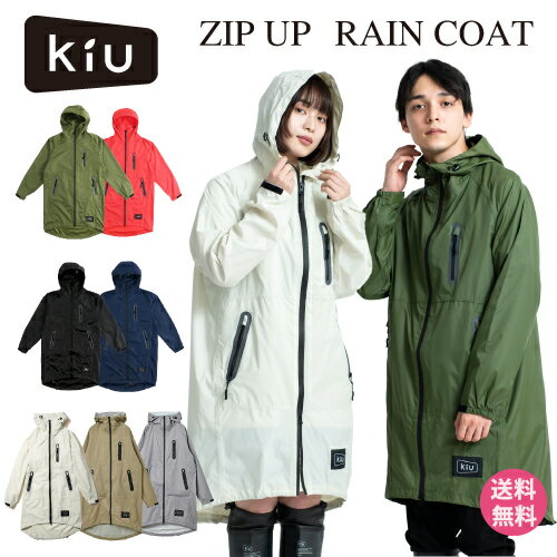 Kiu キウ レインコート レディース メンズ シンプル マウンテンパーカー ノースフェイス 防水 撥水 自転車 通学 通勤 ママ マタニティ スポーツ レジャー ジップアップ オシャレ 防水 撥水加工 フリーサイズ レインウエア 袖付 ツバ付き ロング丈 リュック 雨具 旅行