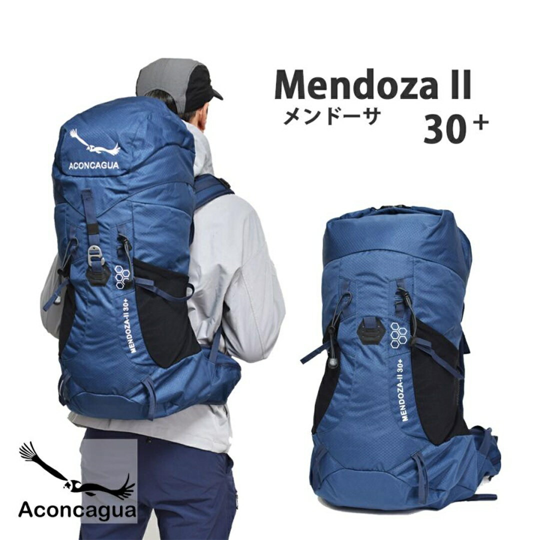 登山リュック ザック 30L 軽量 コンパクト 背負いやすい 日帰り ハイキング トレッキング 低山 富士山 初心者OK 女性にも タウンユース 旅行 機内持ち込み Mendoza 30 アコンカグア