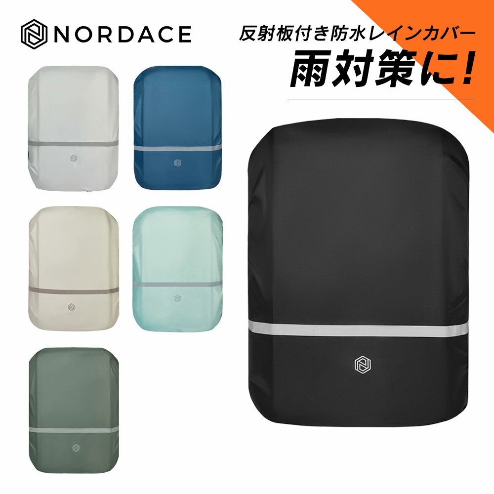 【正規輸入販売代理店】ノルディス レインカバー Nordace Bundle Special Raincover 20-40L用 ザックカバー リュックカバー アウトドア 通勤 通学 雨 雪 湿気 反射 ML25400