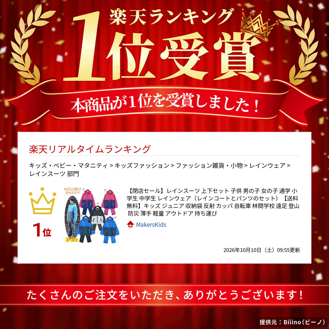 サムネイル