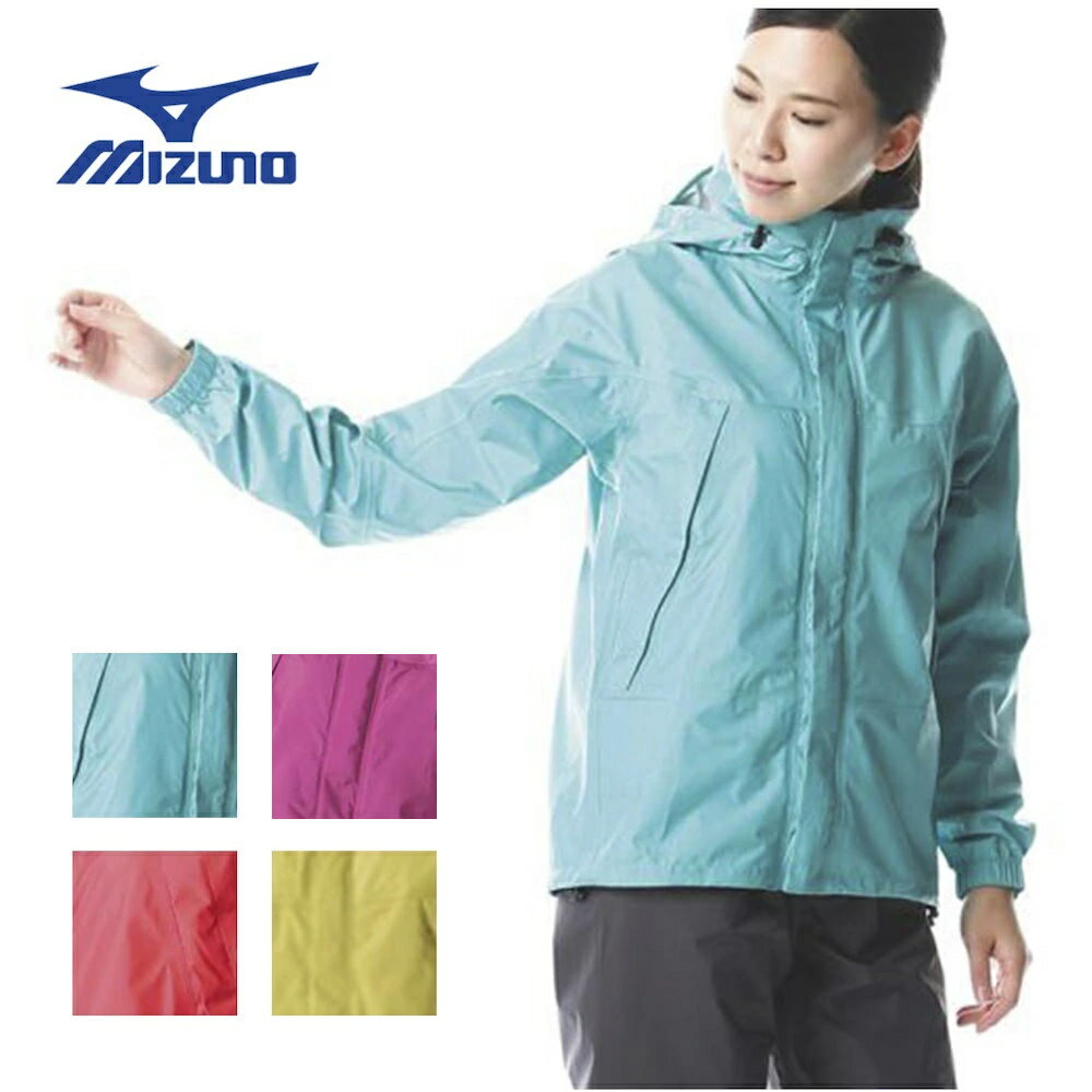 送料込み ミズノ mizuno ベルグテックEXストームセイバーVI レインスーツ（レディース） A2MG8C01レインウェア上下 雨具アウトドア 登山