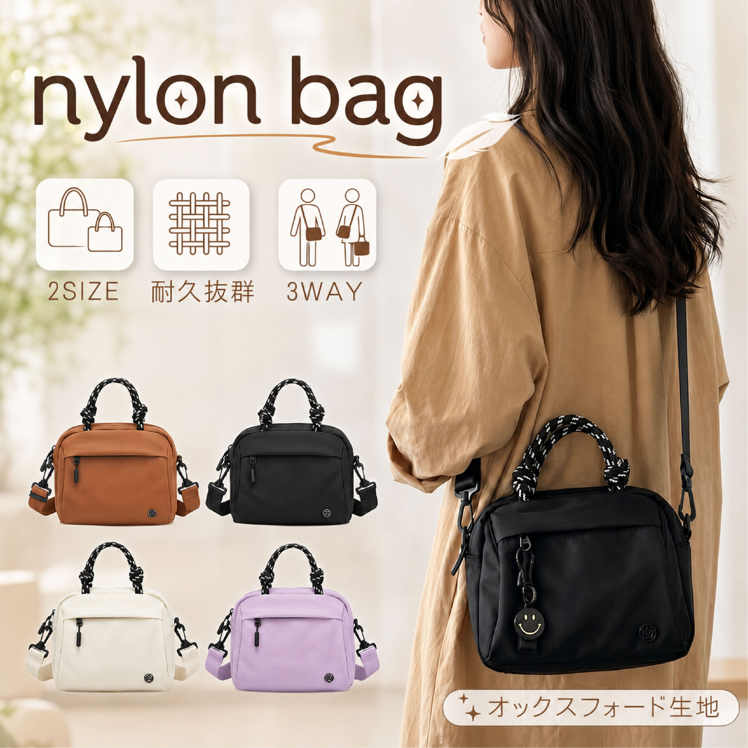 【最大30%OFF★マラソン期間限定】 リュック ショルダーバッグ レディース 大容量 多収納 4ポケット 4WAY 軽量ナイロン 通勤 通学 旅行 斜め掛け 手提げ ナイロンバッグ バッグ 鞄 カバン トラベル ナップザック ボストン 仕切り キャリーオン 撥水 番号172