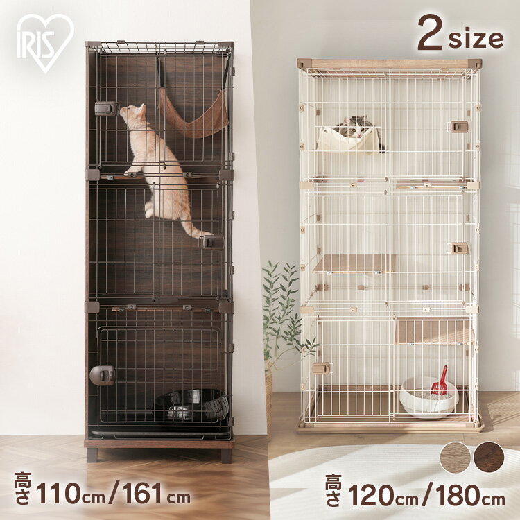 ＼20日限定P2倍／猫 ケージ 3段 2段 スライドドア 子猫 アイリスオーヤマ ハンモック付き おしゃれ ナチュラル 猫 ゲージ キャットケージ 猫用ケージ ペットゲージ 多頭飼い 多頭 PWCR-962V PWCR-963V PFSC-602 PFSC-603[2605SO]