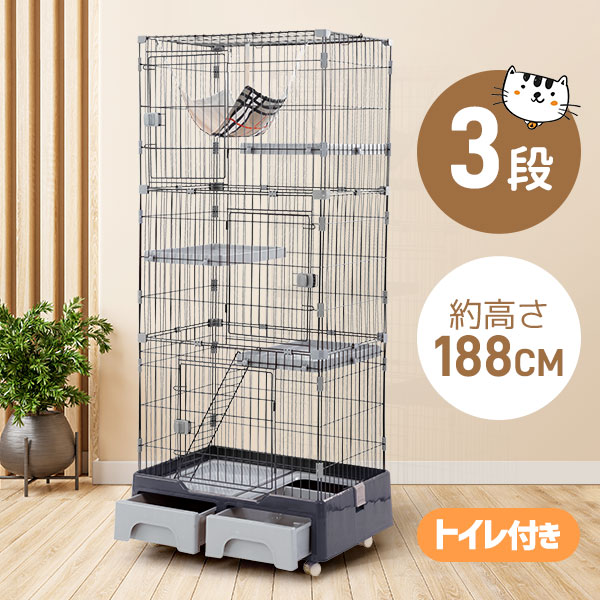 SS限定1698値下げ+330円クーポン★【トイレ付き】猫 ケージ キャットケージ ケージ 猫 専用スコップ付属 収納引き出し ハンモック付 キャスター付 3段 ネコゲージ 猫用ケージ サークル ペットケージ キャットハウス 大型 多段 留守番 保護