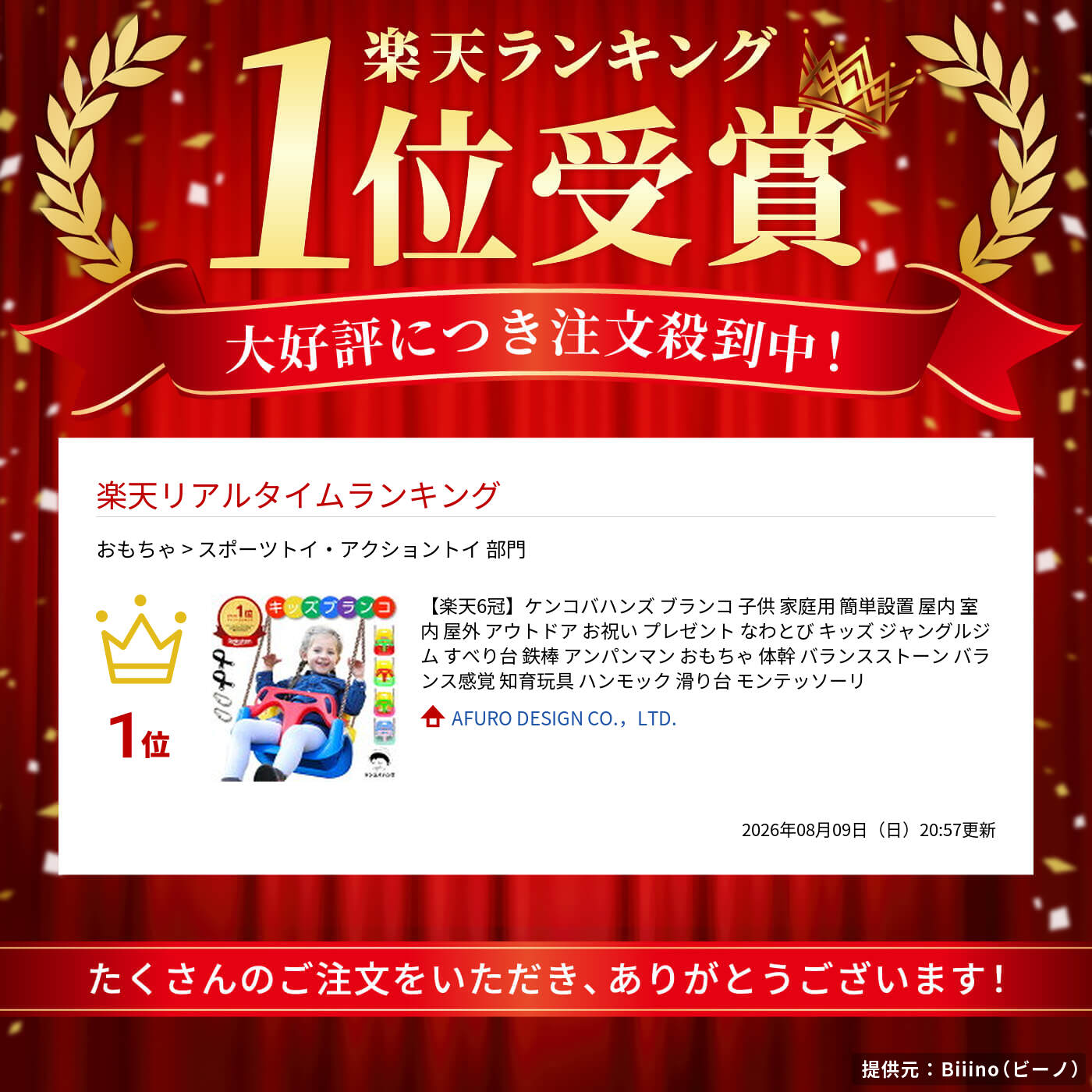 サムネイル