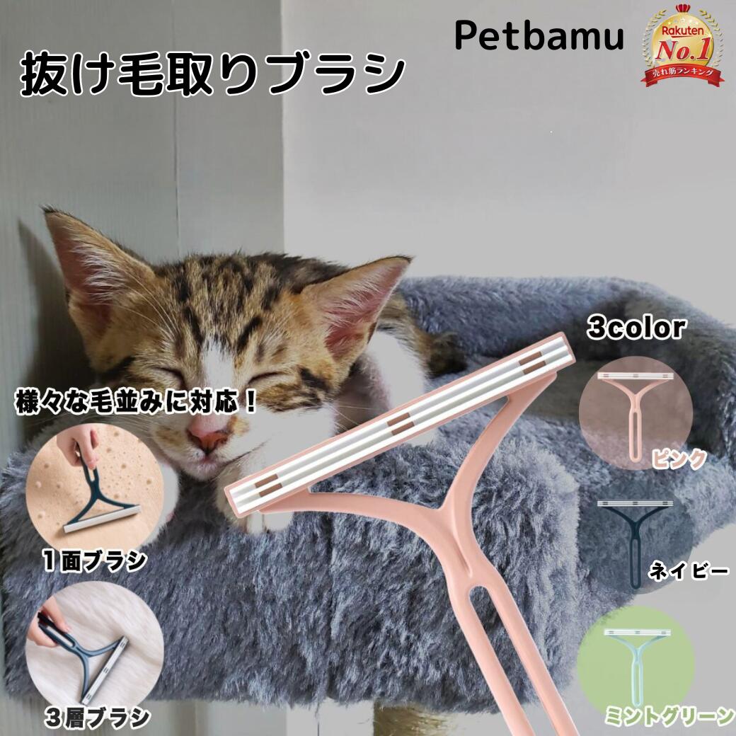 犬猫抜け毛取りワイパー 犬猫の毛取りクリーナー ブラシ 猫 ペット 犬 掃除 抜け毛 ワイパー 毛取り 抜け毛取りクリーナー 犬猫 猫の毛取り 犬の毛取り 毛とり クリーナー 毛玉 毛 取り ペットの毛取り 猫毛取りブラシ 猫抜け毛取りワイパー