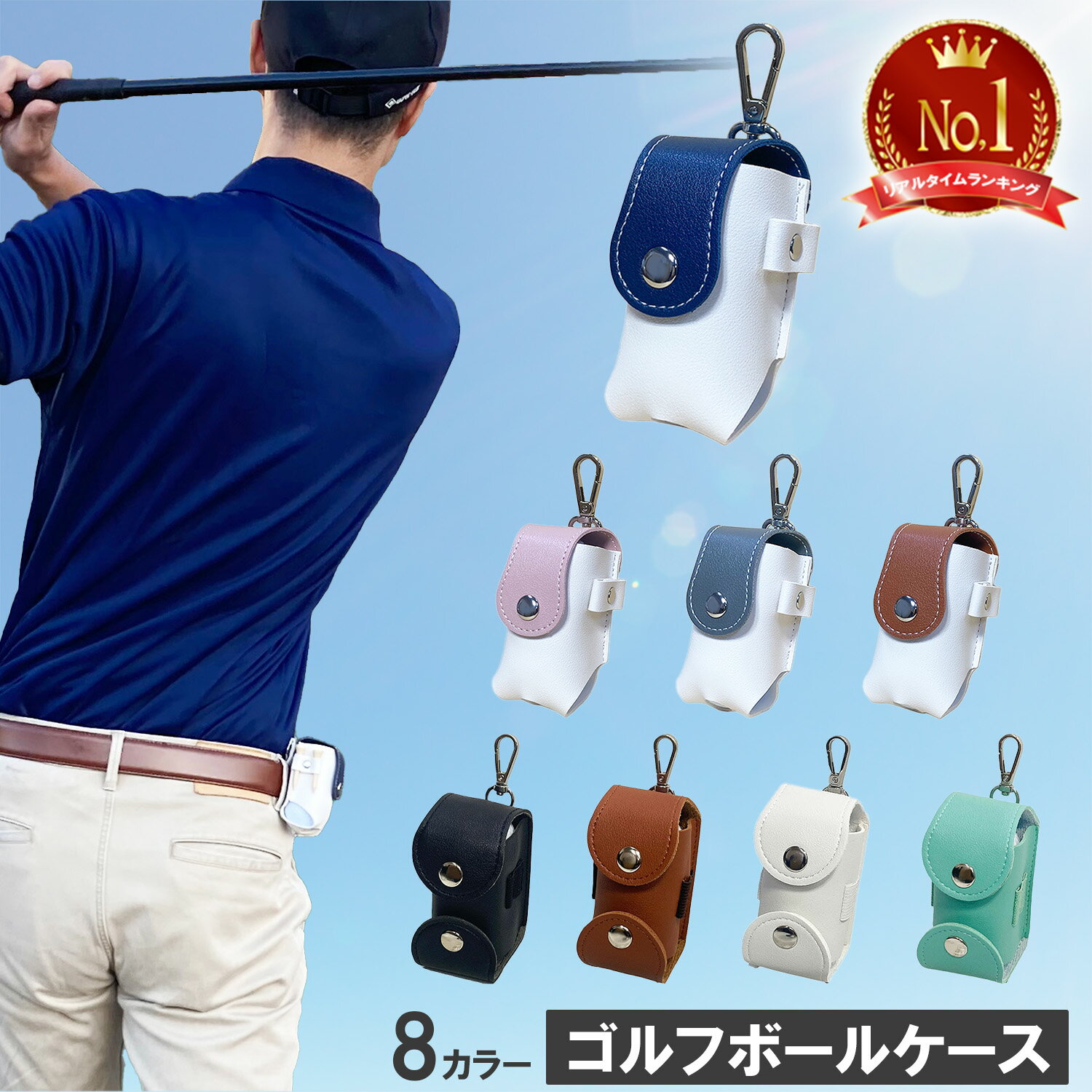 ＼最大20％OFF！店内全品対象／【楽天1位】 ゴルフボールケース 2個入れ用 機能的 ボールホルダー ボールケース ゴルフ コンペ ゴルフボール入れ メンズ レディース 丈夫 ラウンド用品 機能性 景品 ボールポーチ ゴルフ用品 ボール入れ 父の日 ギフト プレゼント