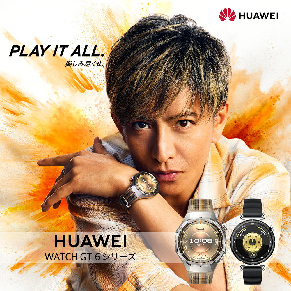 木村拓哉さんが登場【父の日100円OFFクーポン＆20%OFF】スマートウォッチ HUAWEI WATCH GT 6 全国2200以上ゴルフ場対応 飛距離計測 大画面 21日間バッテリー GPS搭載 サイクリング Yukiyamaスキー場マップ 情緒 疲労モニタリング 着信 通話 LINE通知 返信
