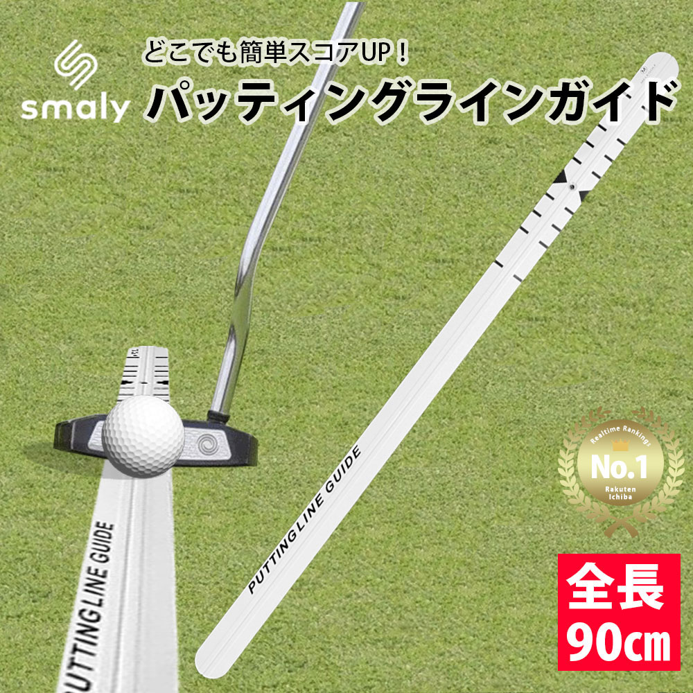 【本日限定MAX50%OFF CP★2人に1人最大P100%バック】パターレール パター練習 ゴルフ 練習器具 パター練習器具 ショートパット パター 練習 器具 スイング矯正 パット レール パターマット トレーニング ストローク ゴルフ用品 golf プレゼント