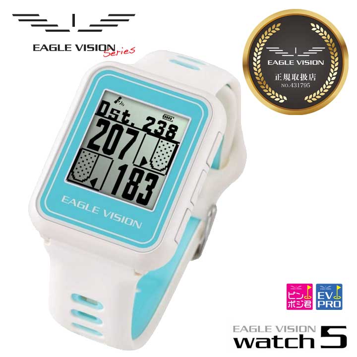 49%OFF！【正規販売店】EAGLE VISION イーグルビジョン WATCH5 ウォッチ5 ホワイト 腕時計タイプ 高精度GPSゴルフナビ EV-019 WHITE 高低差表示 防水仕様 時計機能 朝日ゴルフ ev019