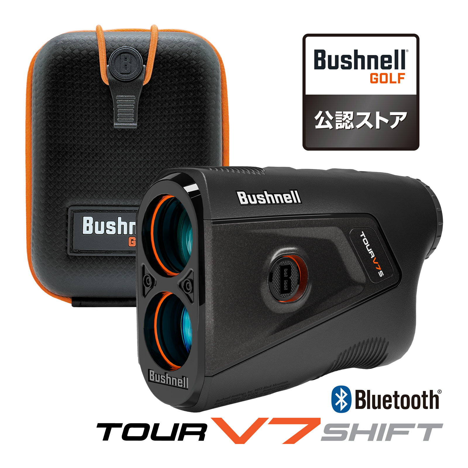 【公式】【日本正規品】ブッシュネル ゴルフ レーザー距離計 ピンシーカー V7シフトジョルト スロープ対応 ゴルフ用レーザー距離計 ゴルフ測定器 高精度 距離測定器 防水 軽量 ゴルフ用 Bushnell