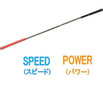 スピードとパワーを手に入れろ！【ショートタイプ新登場】 ロジャーキング パワーヒッター2 ロジャーキング 飛距離アップ！！ スイング練習機 スイング練習機 ゴルフ練習器具 【レディースあり】 02P05Nov16