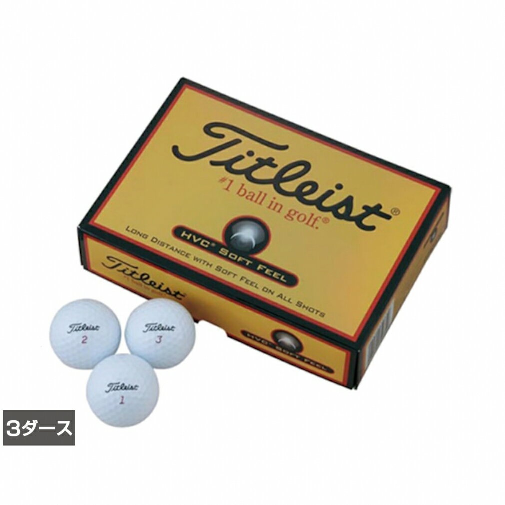 抽選で最大100％Pバック【6/4〜6/11】 3ダースセット タイトリスト HVC SOFT FEEL ソフトフィール (0636624113) メンズ ゴルフボール 公認球 36球入り Titleist