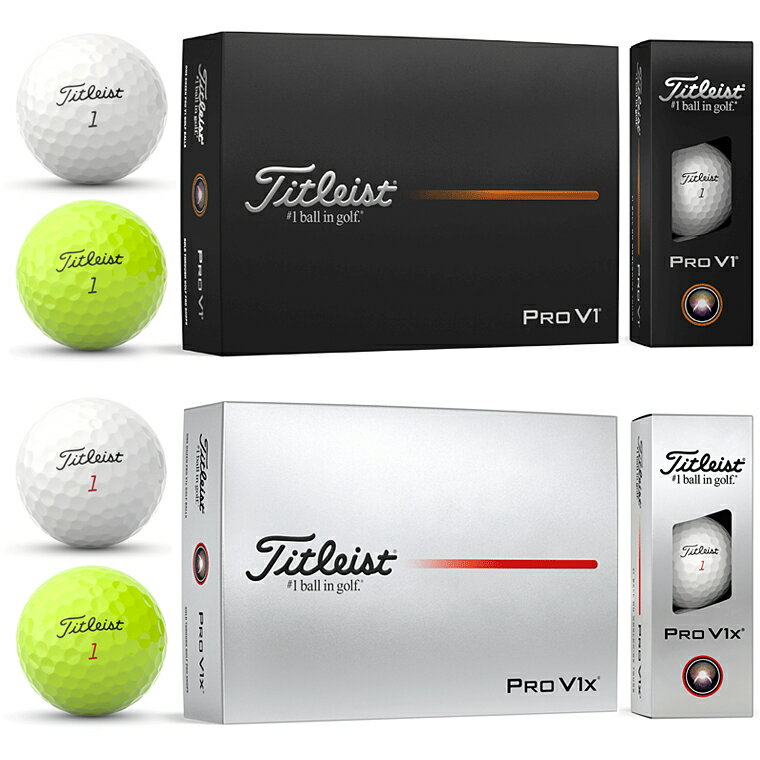Titleist タイトリスト日本正規品 「 PRO V1 」、「 PRO V1x 」 2025モデル ゴルフボール1ダース(12個入) 【当店在庫品】