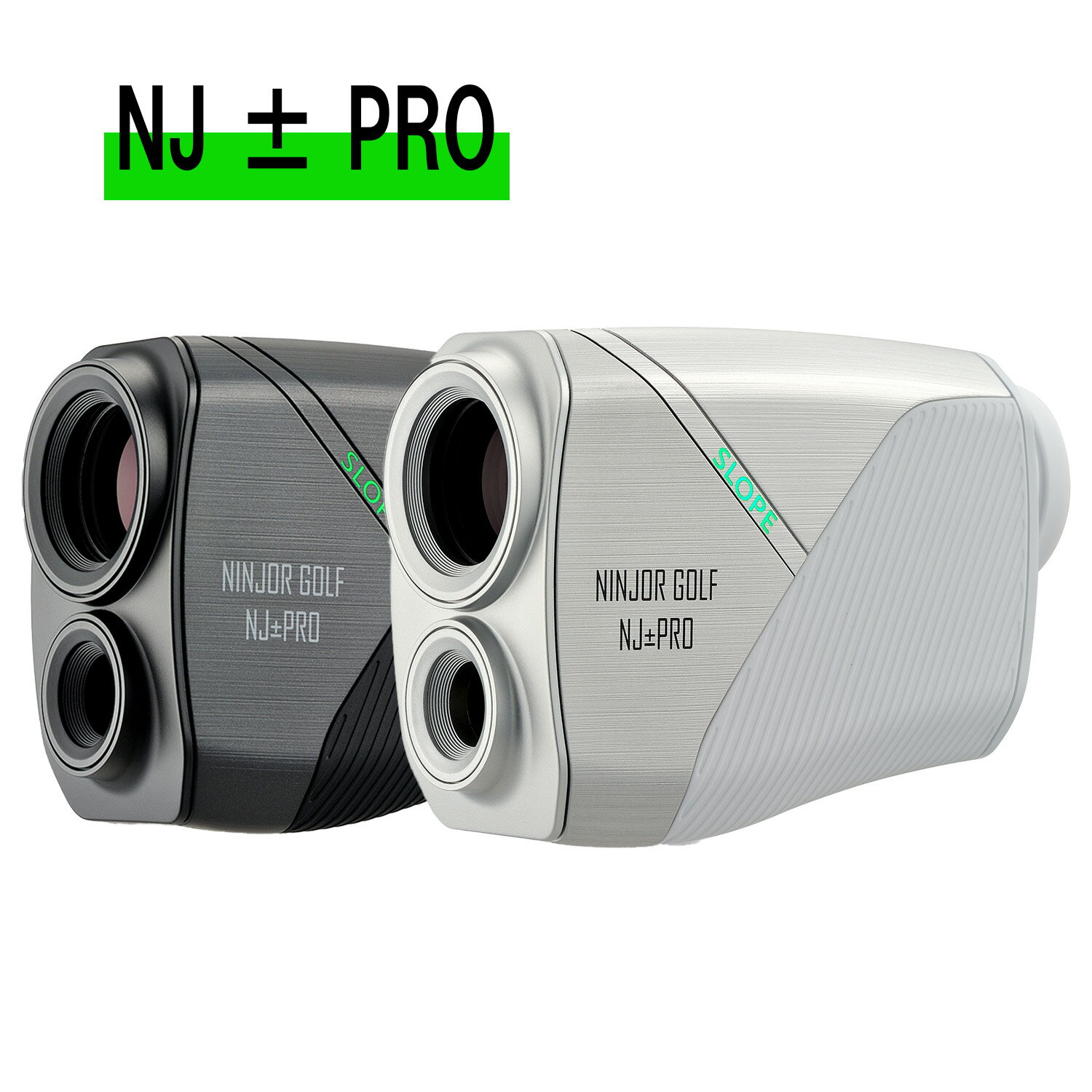 NINJOR GOLF NJ ± PRO ゴルフ 距離計 小型コンパクトサイズ ゴルフ距離計測器 スロープモード ハードケース付き