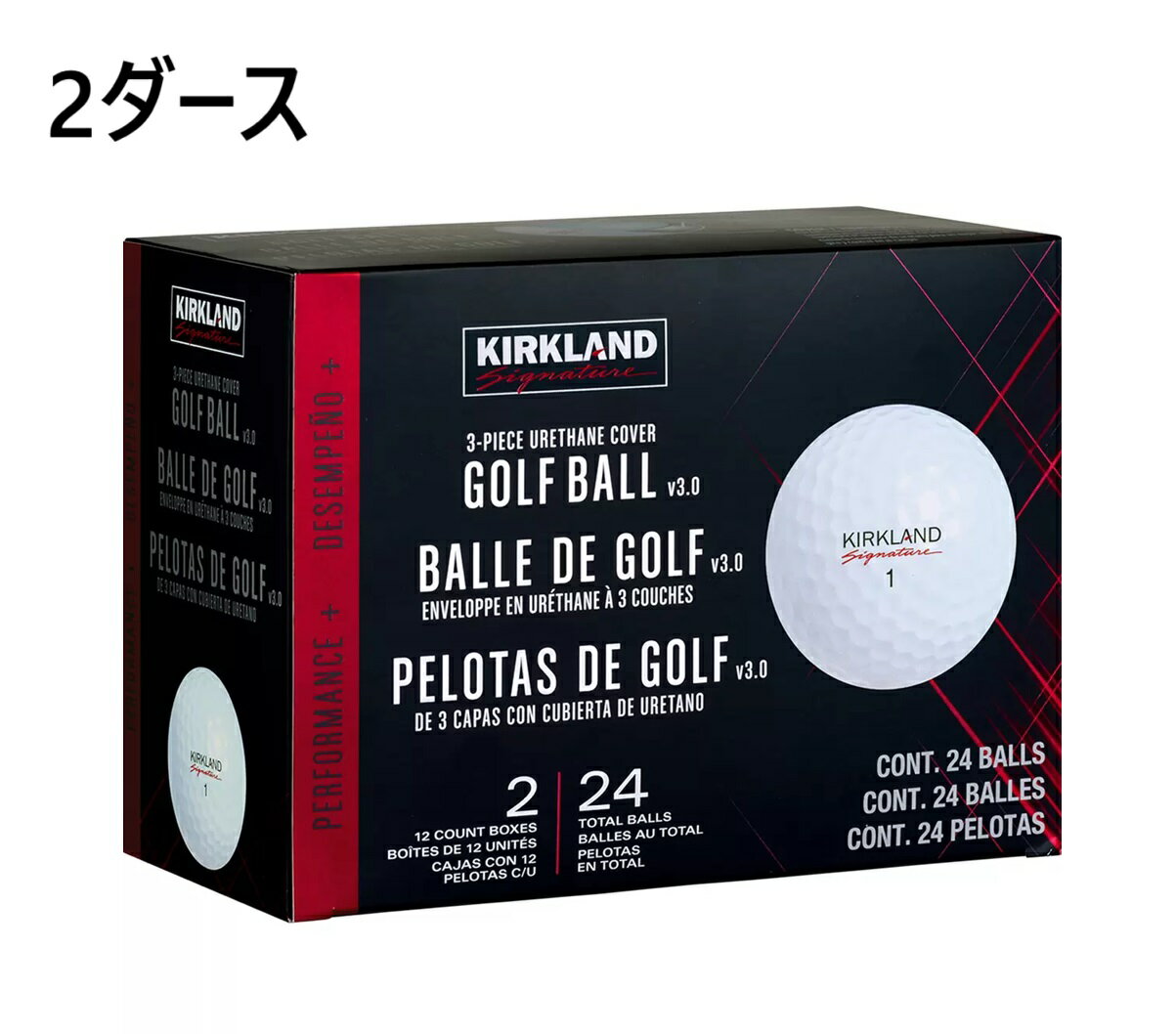 【2ダース】カークランド ゴルフボール V3 ホワイト　24個 パフォーマンスプラス コストコ ハイパフォーマンス ソフト スピン ウレタンカバー 強弾道 ディスタンス スリーピース ゴルフ ゴルフ用品 まとめ買い シグネチャード USGA R&amp;A 24球
