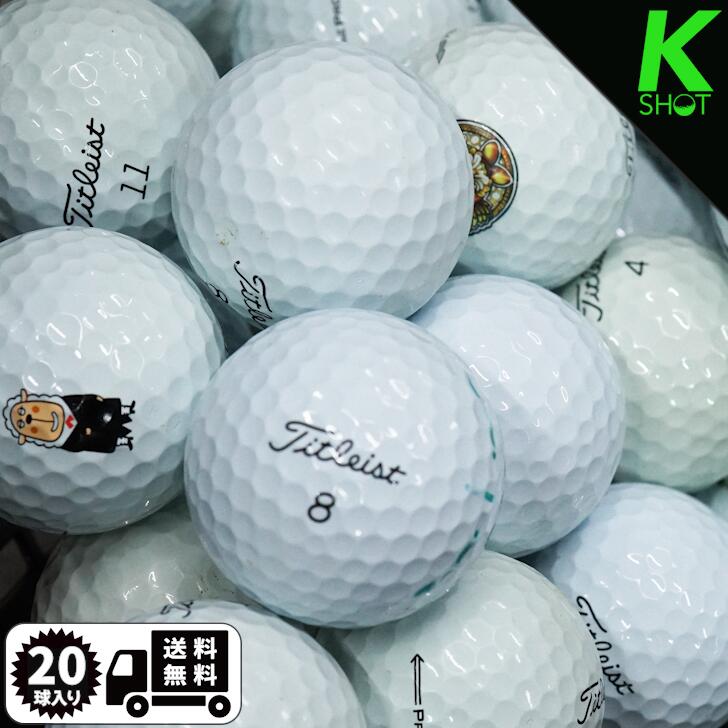 【店内全品P10倍】TITLEIST　PROV1　年式混合　20球　ホワイト　★★★【良品】【送料無料】ゴルフボール　ロストボール　タイトリスト【中古】