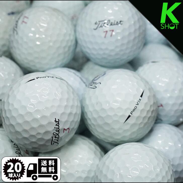 【店内全品P10倍】TITLEIST　PROV1X　年式混合　20球　ホワイト　★★★【良品】【送料無料】ゴルフボール　ロストボール　タイトリスト【中古】