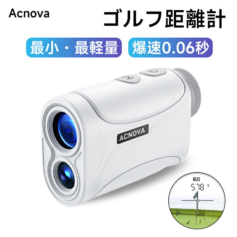 【クーポン利用で21%OFF】ゴルフ距離計 レーザー距離計 超小型距離計 最小最軽量 高低差 ミニ mini 一年保証 充電式 手振れ 自動ロック ピンロック機能 ゴルフ距離測定器 超軽量 競技対応モデル コンパクト