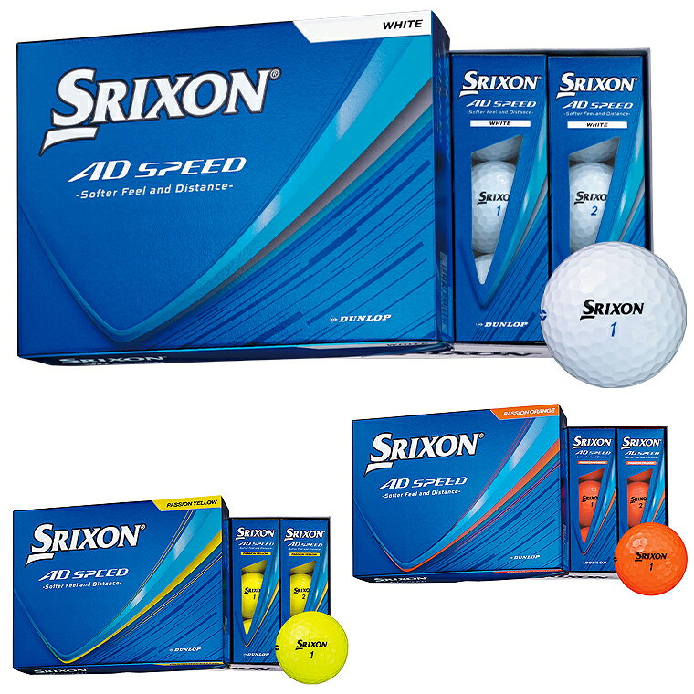 DUNLOP ダンロップ 日本正規品 SRIXON AD SPEED スリクソン エーディスピード 2026新製品 ゴルフボール 1ダース(12個入り) 【当店在庫品】