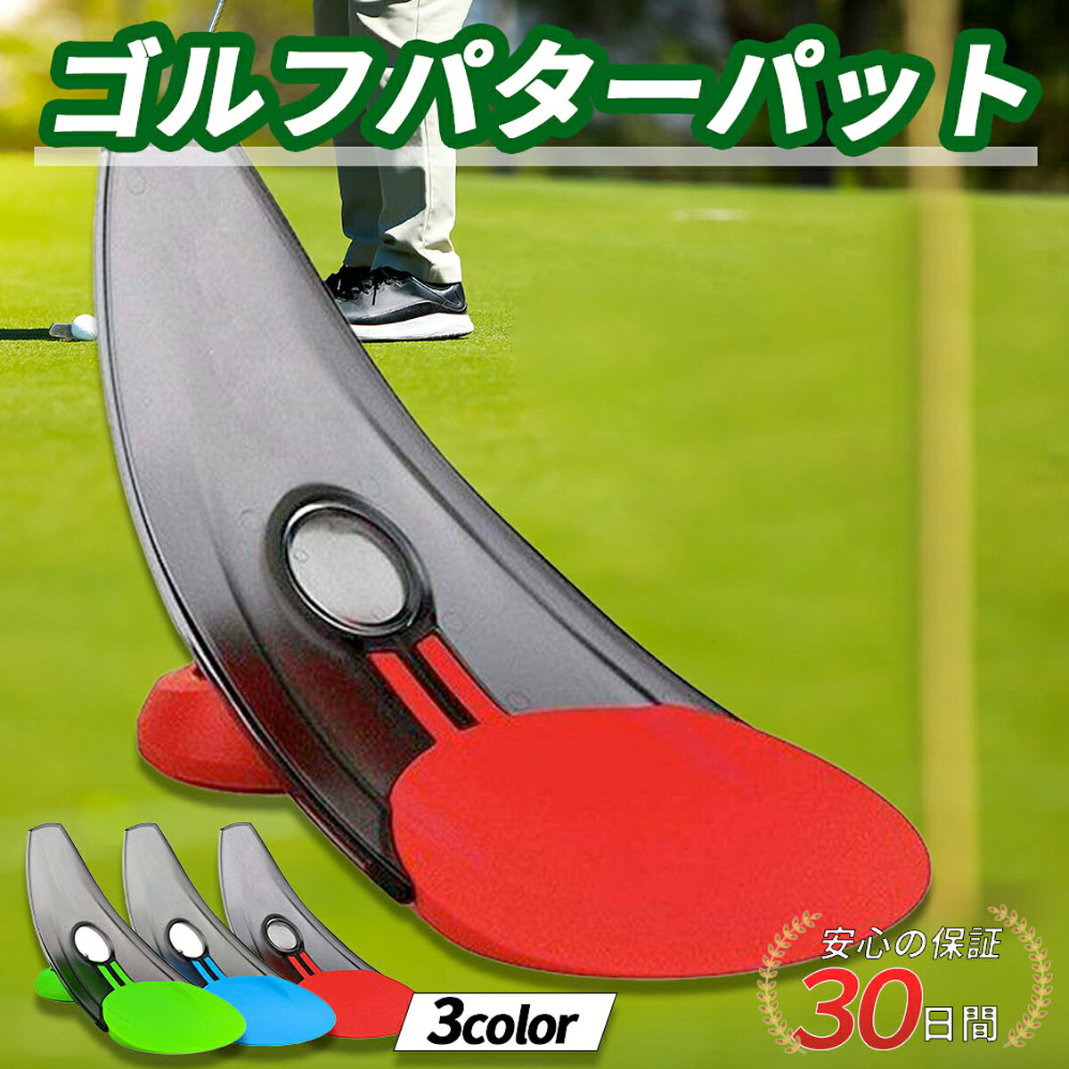 【2個以上のご注文で使えるクーポン配布中！】ゴルフ パター 練習 返球 カップ マット トレーニング 折りたたみ 自宅 練習器具 パッティング パターパット カップ ストローク パッティング練習 素振り練習 練習機