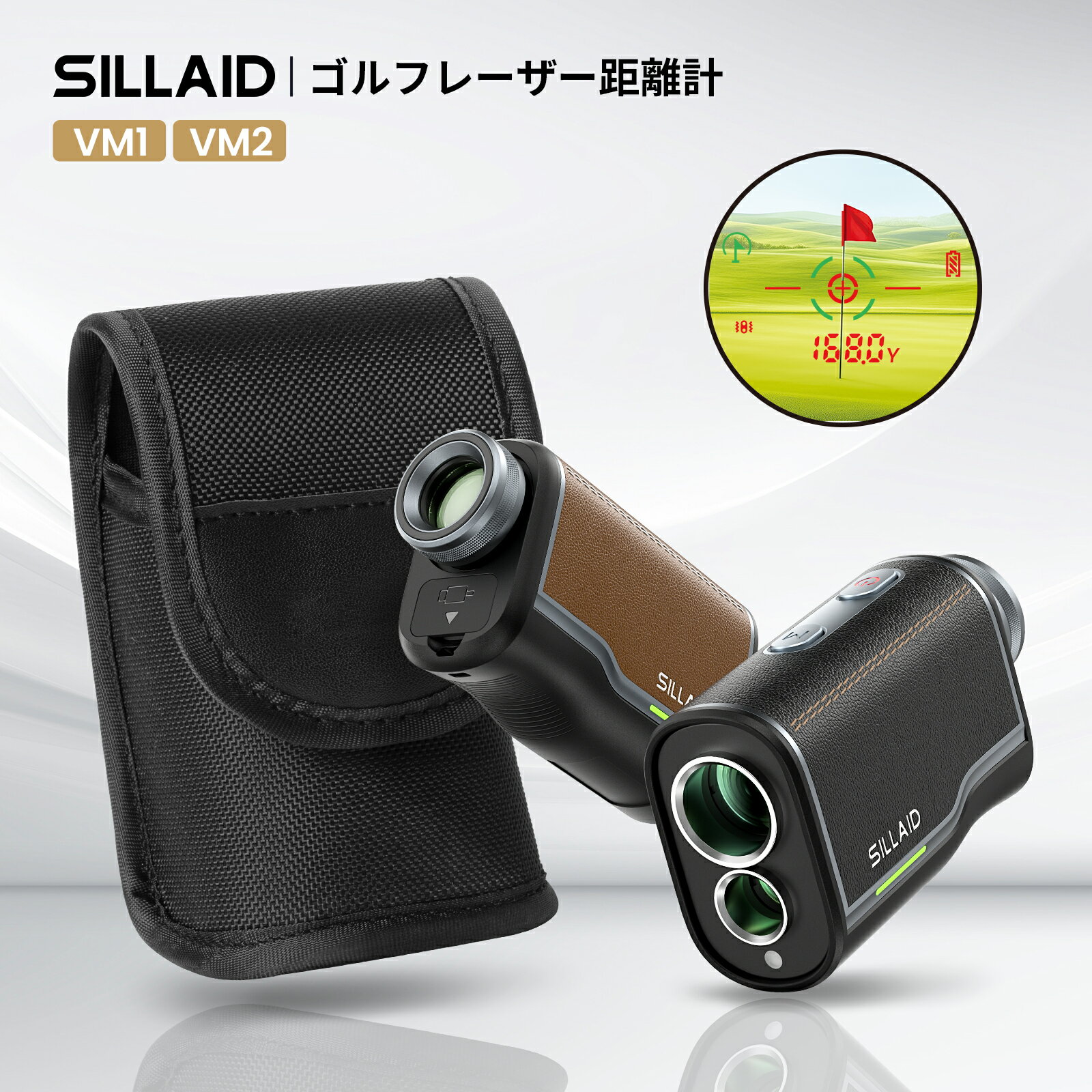 【収納ケース+本体 2点セット】EENOUR SILLAID イーノウ シライド VM2 ゴルフ距離計 レーザー距離計 マグネット式ケース VOYAGE mini ゴルフ 距離計 ゴルフ 最速0.04S 3点間計測 赤緑OLED 距離計測器
