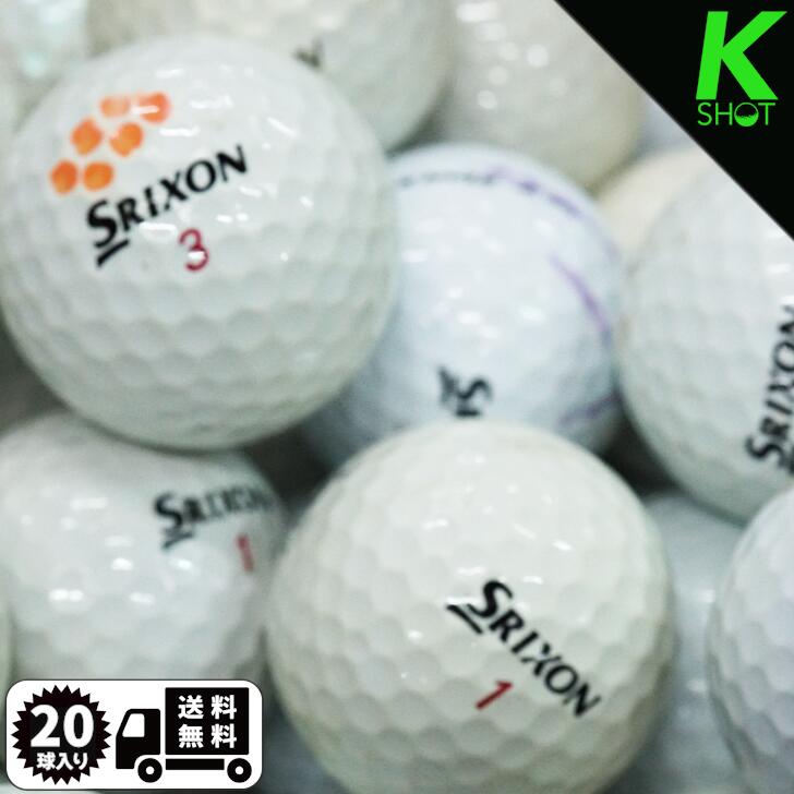 【店内全品P10倍】SRIXON　Z-STAR　XV　年式混合　20球　ホワイト　★★★【良品】【送料無料】ゴルフボール　ロストボール　スリクソン【中古】ゼットスター　エックスブイ