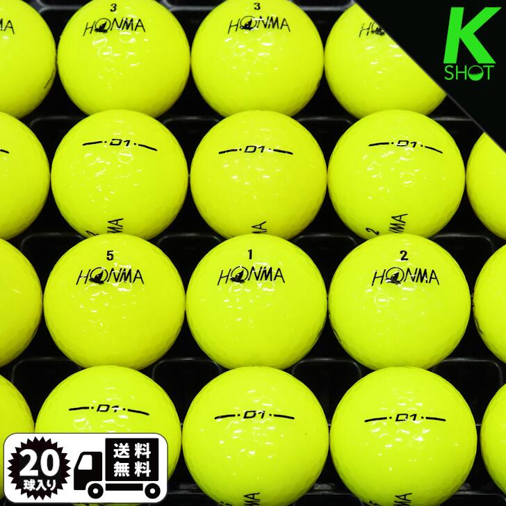 【店内全品P10倍】HONMA　D1　年式混合　20球　イエロー　★★★★★【高品質】【送料無料】ゴルフボール　ロストボール　ホンマ【中古】