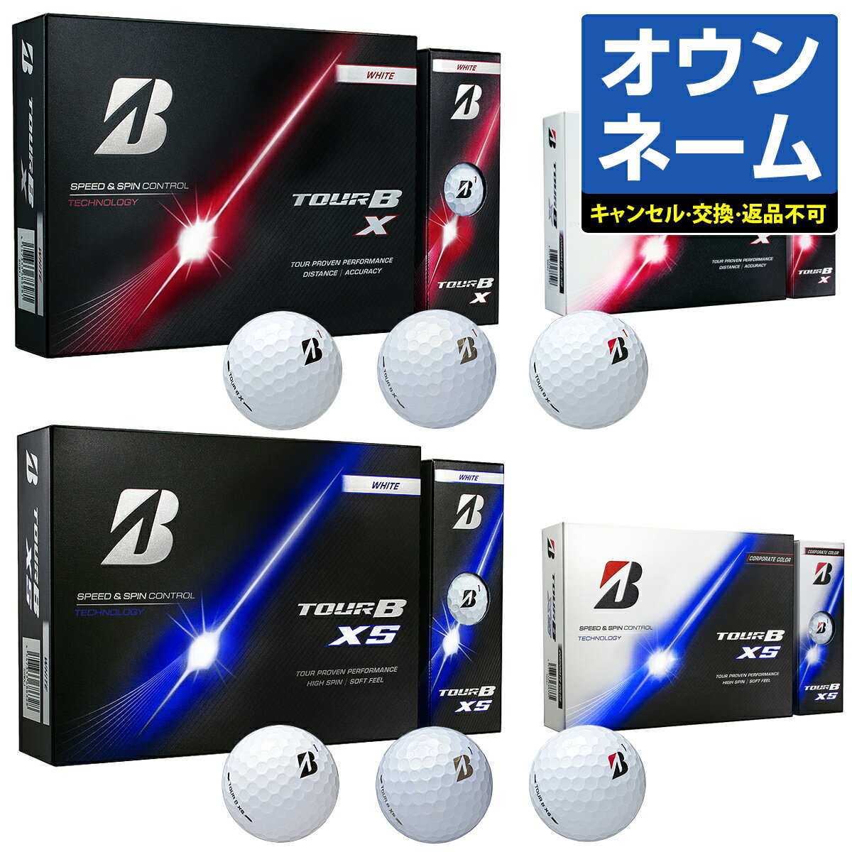 【名入れ オウンネーム】 BRIDGESTONE GOLF ブリヂストンゴルフ日本正規品 TOUR B Xシリーズ ツアー ビー エックス 2026新製品 ゴルフボール1ダース(12個入)