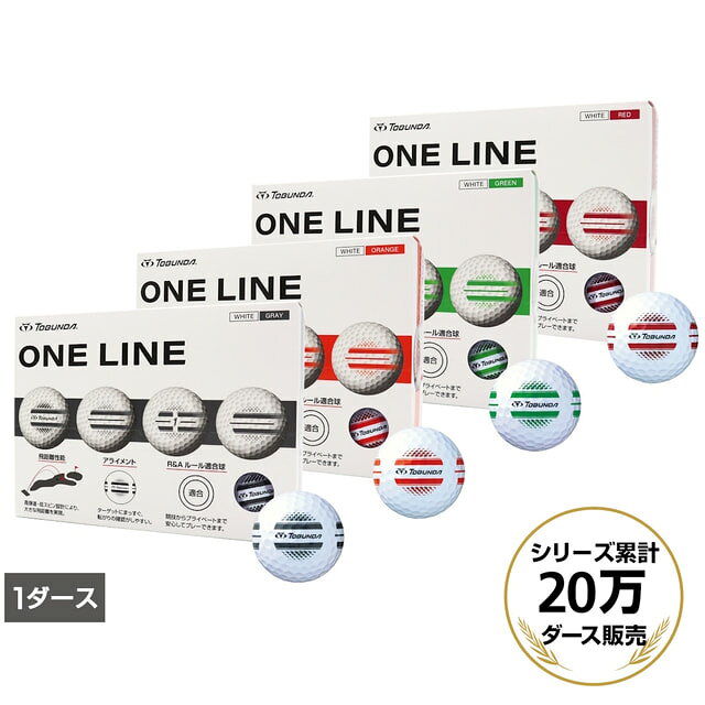 最大10％OFFクーポン【9/15】 トブンダ ONE LINE ワンライン ホワイトボール ゴルフ ボール 1ダース(12球入) TOBUNDA