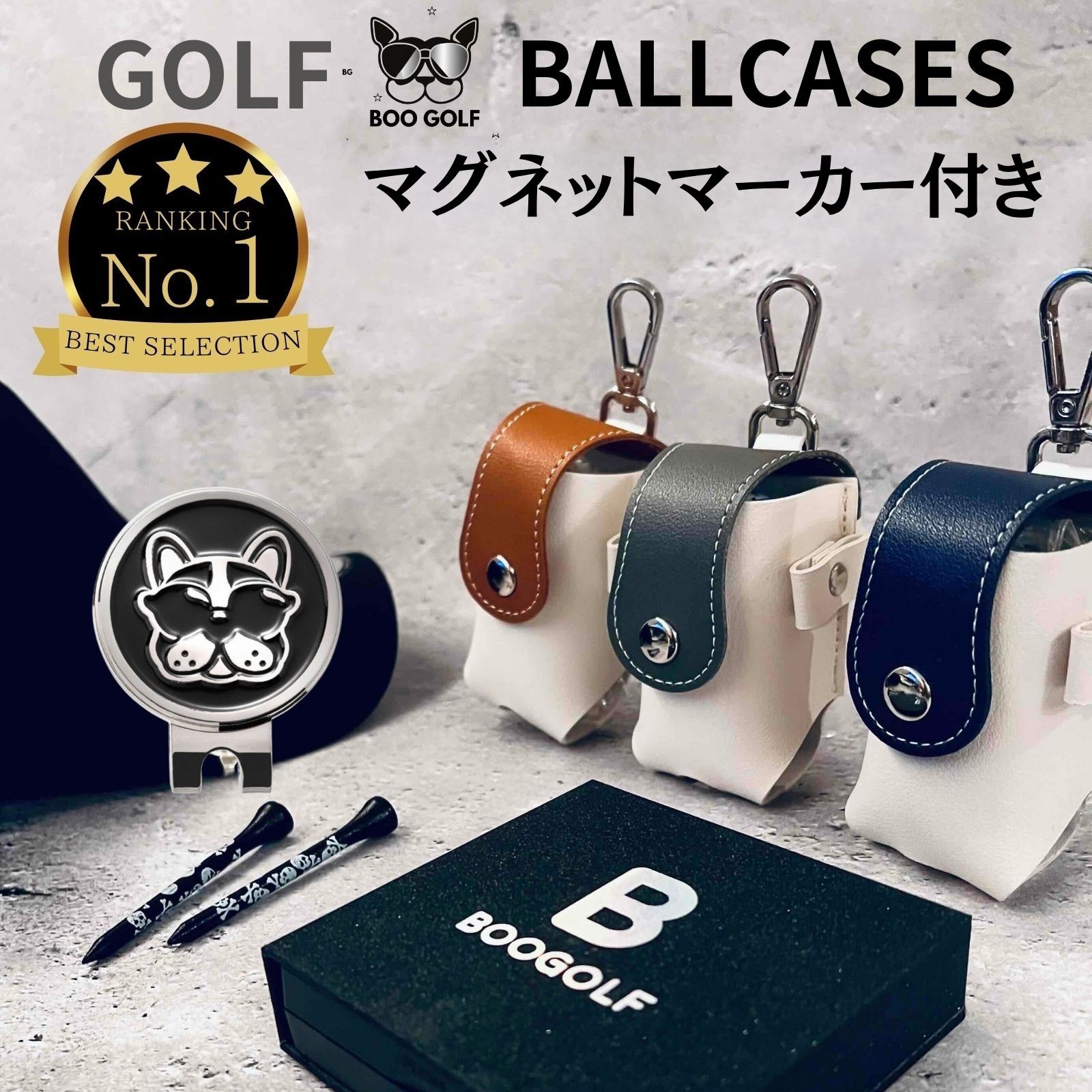 【2点セットプロ推薦】ゴルフボールケースゴルフボールケースボールポーチティーケースゴルフマーカーおしゃれティー2個入れ用ゴルフボールポーチボールホルダーおしゃれコンペ景品小物メンズレディース