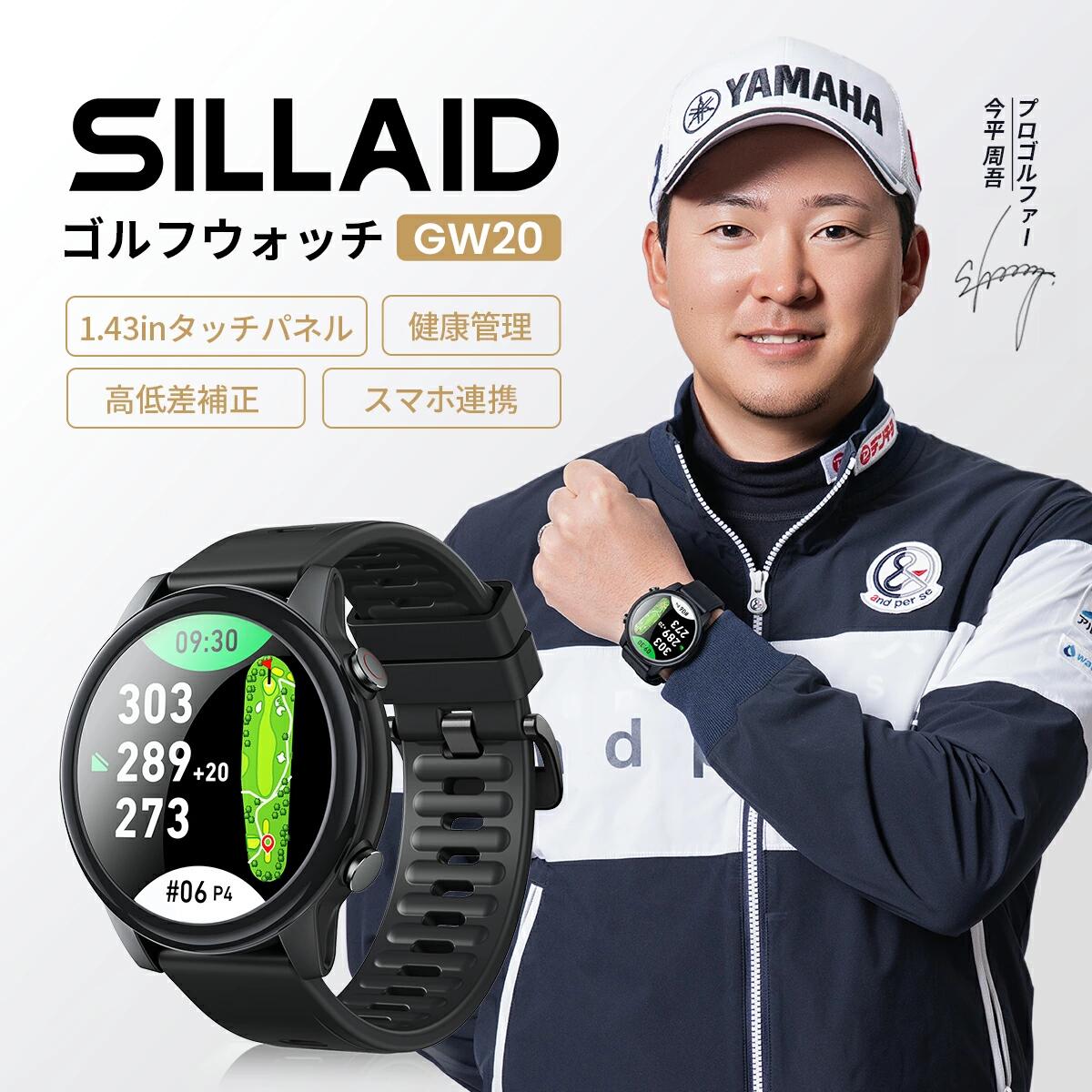 【クーポンで29,980円+P10倍返還】SILLAID EENOUR GW20 GPSゴルフナビ ゴルフウォッチ スマートウォッチ ゴルフ 距離計 距離測定器 腕時計型 高低差補正 競技モード AMOLED 1.43インチ スマホ連動 専用アプリ グリーン表示 タッチパネル 健康 ギフト