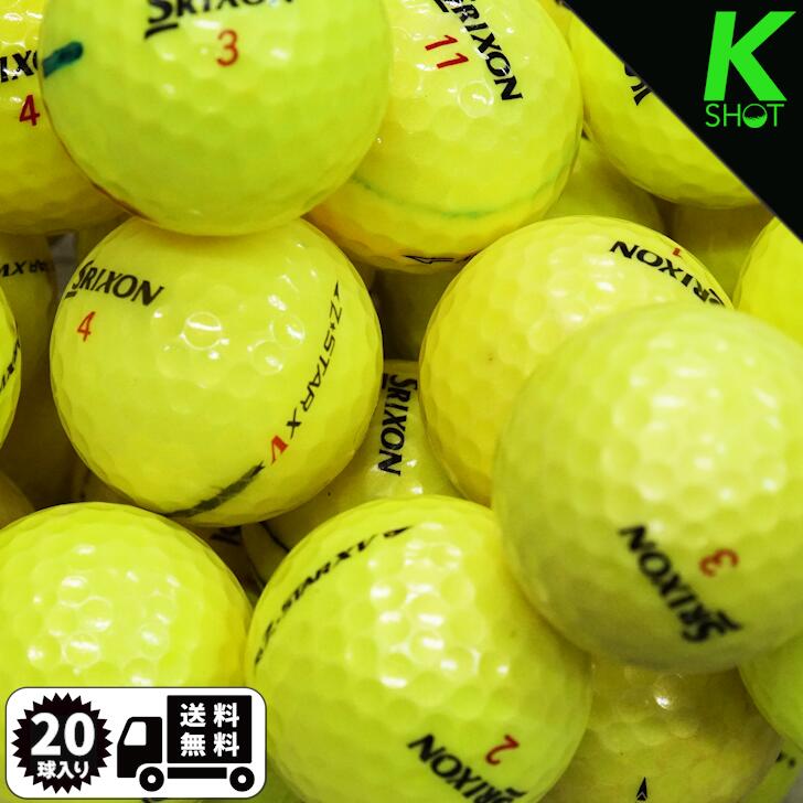 【店内全品P10倍】SRIXON　Z-STAR　XV　年式混合　20球　イエロー★★★【良品】【送料無料】ゴルフボール　ロストボール　スリクソン【中古】