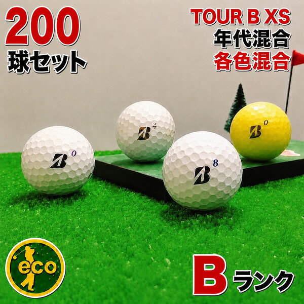 【最大100%P還元】 【Bランク】 ブリヂストン TOUR B XS 200球 ロストボール 年代混合 ホワイト イエロー 混合 練習用 初心者用 ゴルフボール 中古 エコボール コスパ最強 専門店